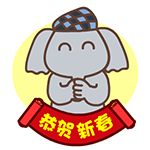 微笑的可爱的表情5