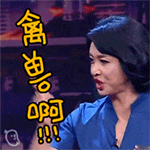 qq里吐血的表情图片8