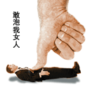我也想你了图片表情包7