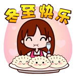 理查德森表情包动态7