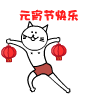 微信表情抠鼻的含义9