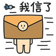 恶搞平安夜图片5