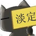 搞笑暴走漫画表情图片大全6