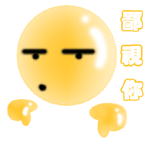 保存微信表情包gif到本地11