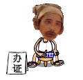 宠溺感动漫小表情7