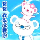 生气表情成语有哪些1