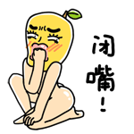 表情包动图很生气但也不敢胡闹3