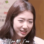 手指上画的生气表情图7