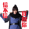 美女后悔表情包1