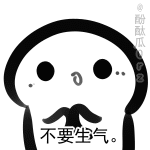 比喻手绘的沙雕表情5
