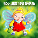师傅生气了该怎么说11