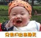 田启文最经典的表情6