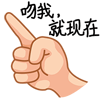 今日周末问候表情图4