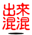 10组这个的动态表情5