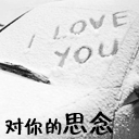 胡歌表情包7