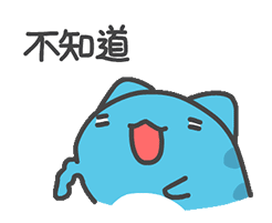 悄悄敲门可爱表情包9