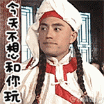 半夜打开手机表情包搞笑6
