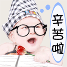 老婆睡醒了表情包问候语8