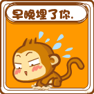 火箭熊表情包恐怖13