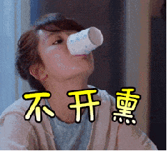 推荐15张恶搞的搞笑表情7