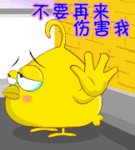 描述我们的emm表情2