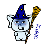 李晨祝福表情包6