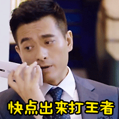 qq表情疑问2