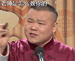 端午祝福语端午问候表情包2