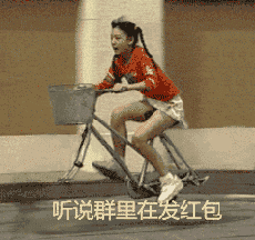 元旦节祝福表情包动态8