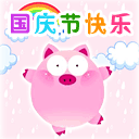 QQ表情emm头像8