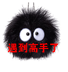 骡子的emoji2