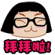 小猫甩尾巴的动态表情7