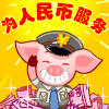 群里瞬间安静的表情怎么弄1