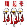 魔道祖师动漫人物表情包图片6