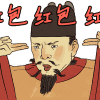啪小表情包8