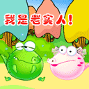 熊猫祝福表情包11