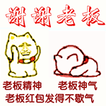 暴走表情认怂1
