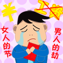 四大经典搞笑的表情包2