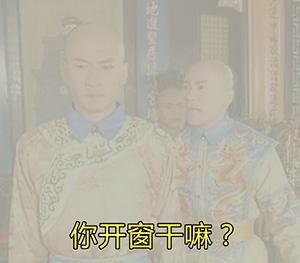 群里发小程序者的表情包7