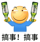 花花万物表情包动态6