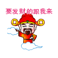 道歉小人表情包11