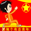 描述我想的调皮表情5