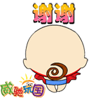 正月初五祝福表情包6