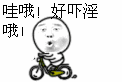 节日祝福语带表情3