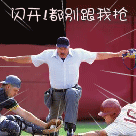 轻松熊表情包gif1
