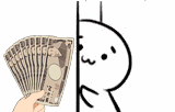 新年祝福微信小表情5