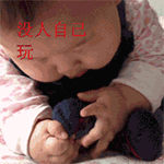 学步车微信表情3