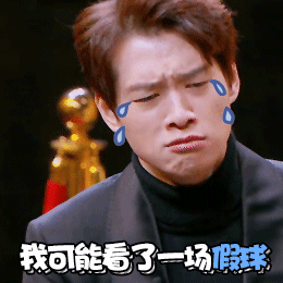 你若生气我不气10
