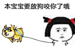 爱情这杯酒谁喝都醉表情包7