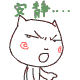 梦幻西游怀旧服动态表情包8